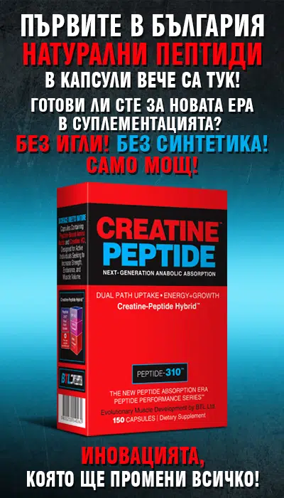 Slaider_Peptides_Creatine_Mobile