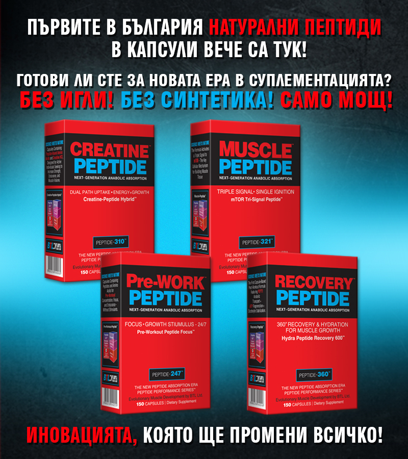 Slaider_Peptides_Tablet