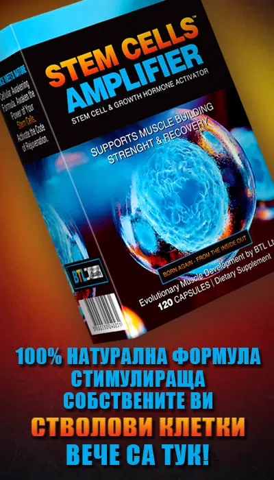 Slaider_Stem Cells_Mobile