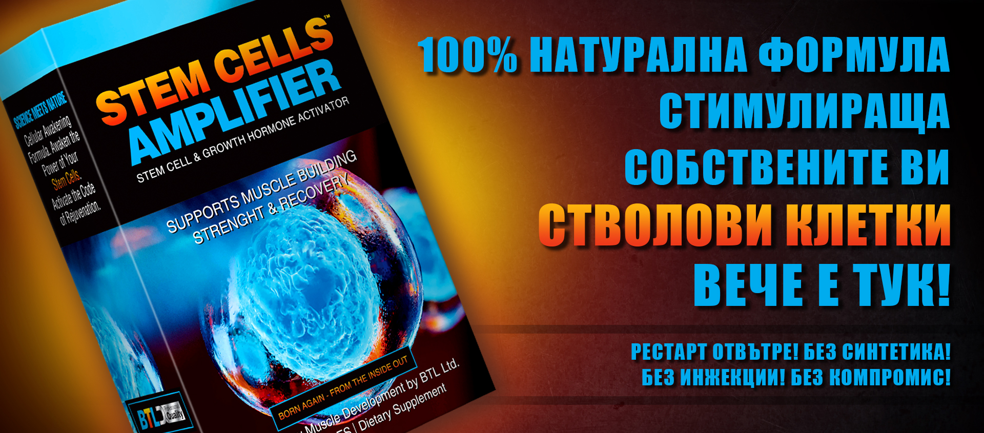 Slaider_Stem Cells_PC