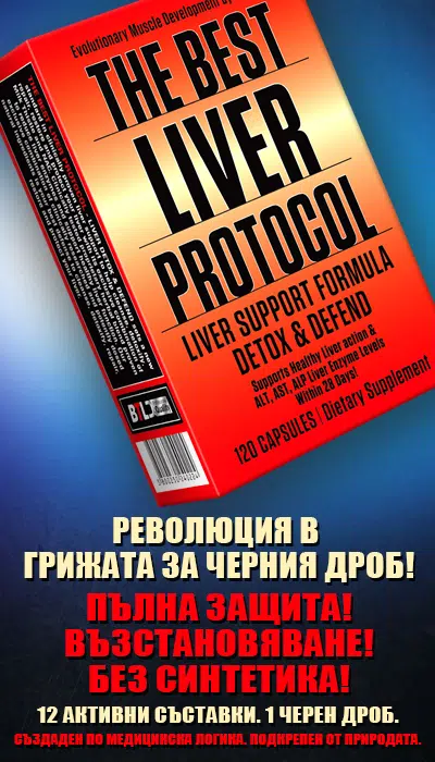 Slaider_The Best Liver_Mobile